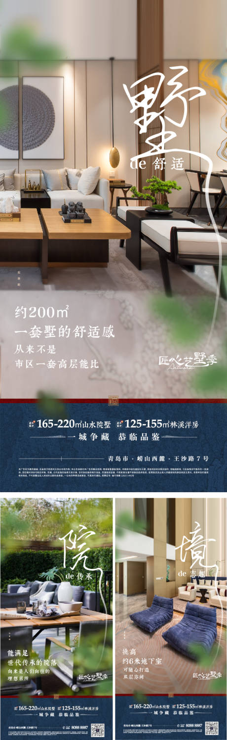 源文件下载【价值系列海报】编号：20230923152154269