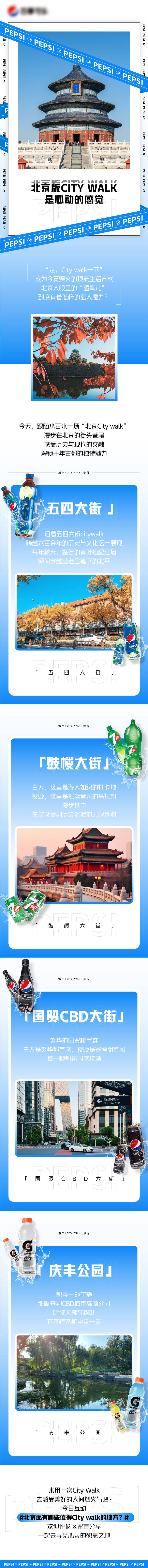 源文件下载【长图推文】编号：53900019464109171
