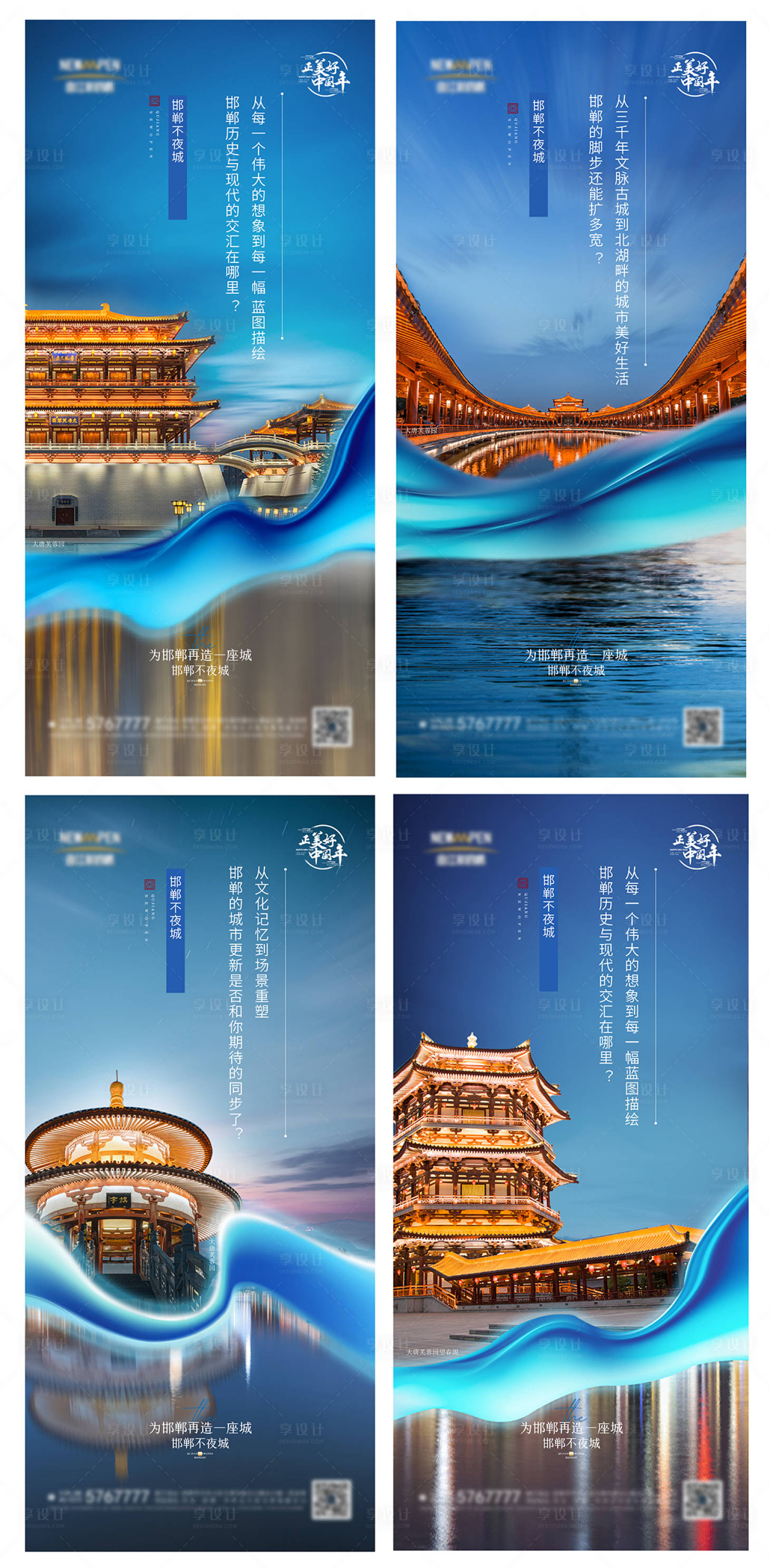 源文件下载【大唐不夜城】编号：35340019349117476