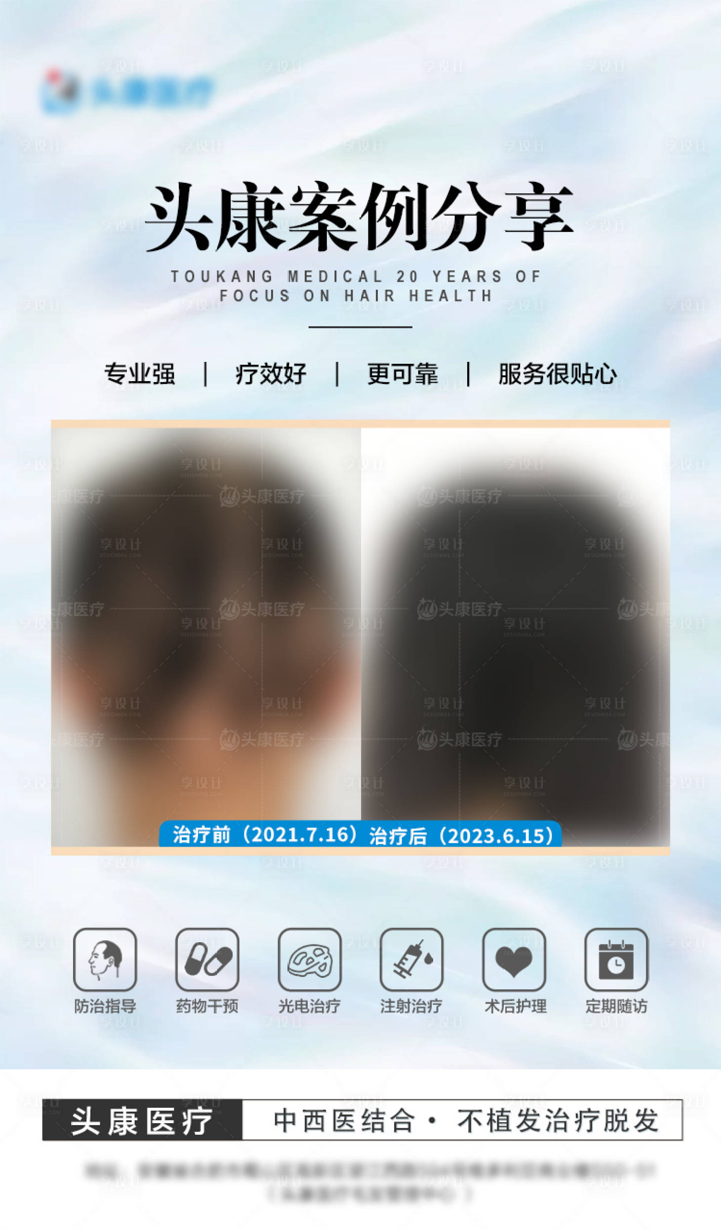 源文件下載【案例】編號(hào)：24580019540198501