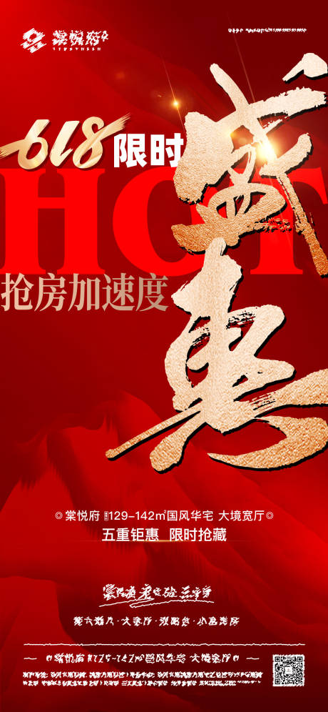 源文件下载【钜惠倒计时 】编号：81040019151481228