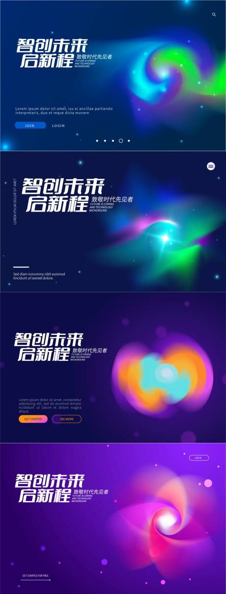 源文件下载【科技活动网页设计】编号：35010019269281312