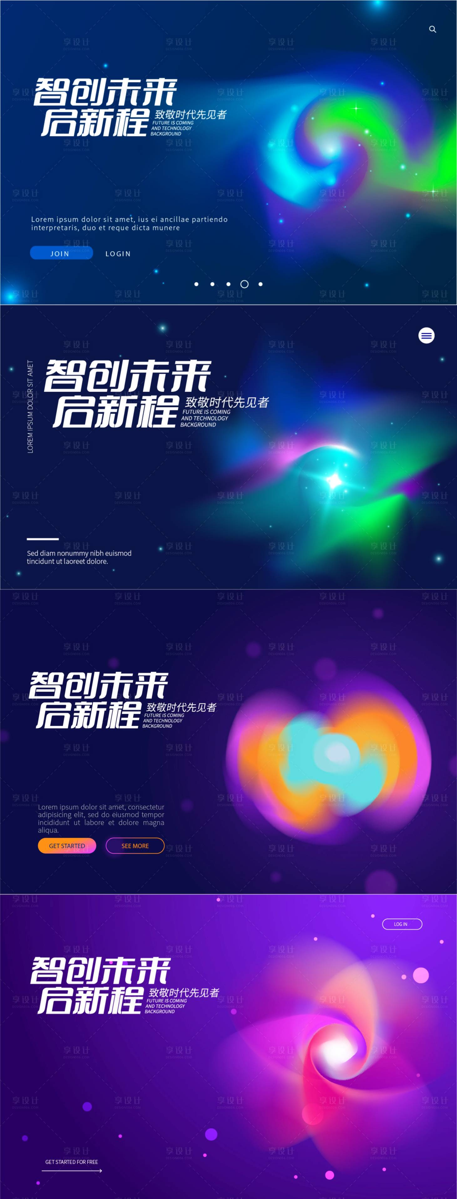 源文件下載【科技活動網頁設計】編號：35010019269281312