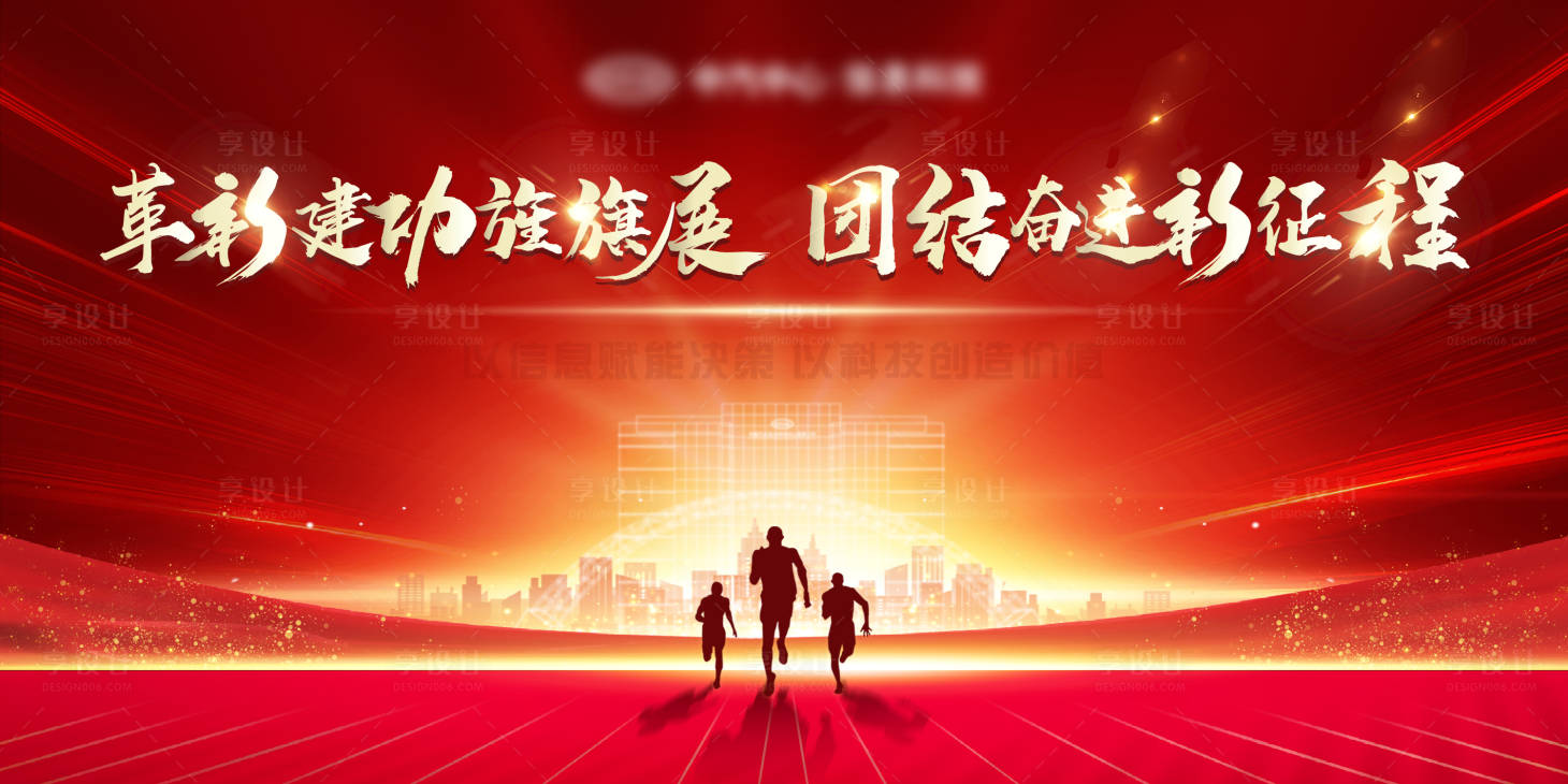 源文件下載【表彰】編號(hào)：72570019513786480