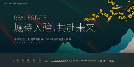 源文件下载【地产招商展板】编号：29170019230378008