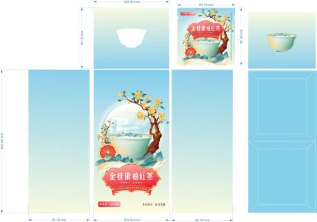 编号：20230908174614107【享设计】源文件下载-国潮插画新中式花茶包装盒