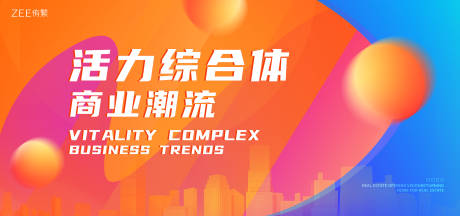 源文件下載【享設(shè)計(jì)】搜索編號：98690019264648555【商業(yè)綜合體海報(bào)】