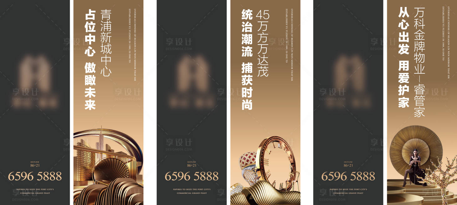 源文件下載【享設(shè)計(jì)】搜索編號(hào)：15090019552084586【地產(chǎn)價(jià)值點(diǎn)道旗】