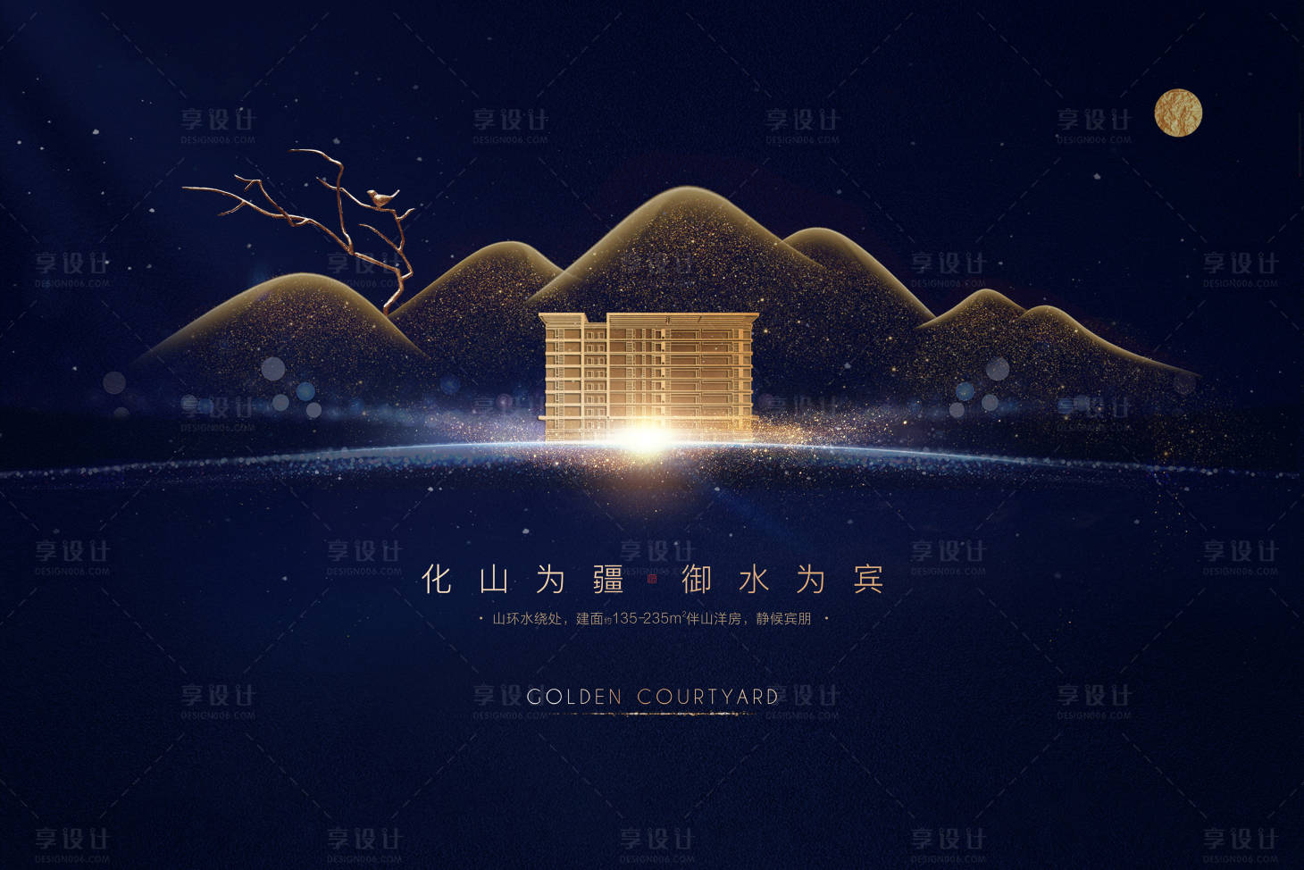 源文件下载【享设计】搜索编号：27000019435223831【地产提案】