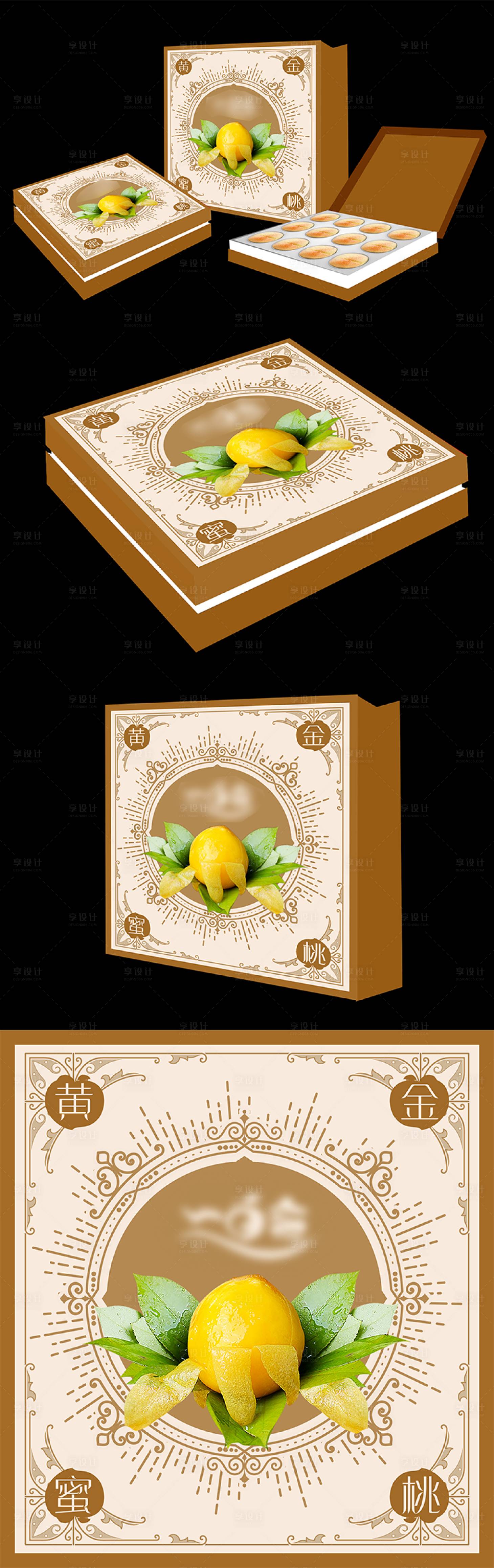 源文件下载【包装礼盒】编号：90260019248607917