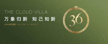 源文件下载【奢侈品风展板】编号：86230019334284375