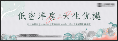 源文件下載【享設計】搜索編號：89530019422638999【地產  】