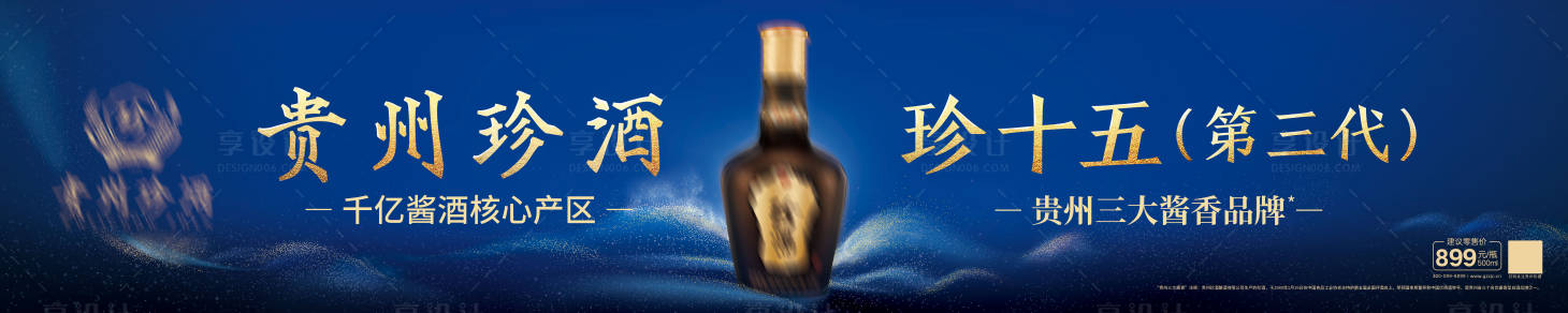 源文件下載【享設計】搜索編號：65840019386077218【汽車地產智能汽車KV主形象】