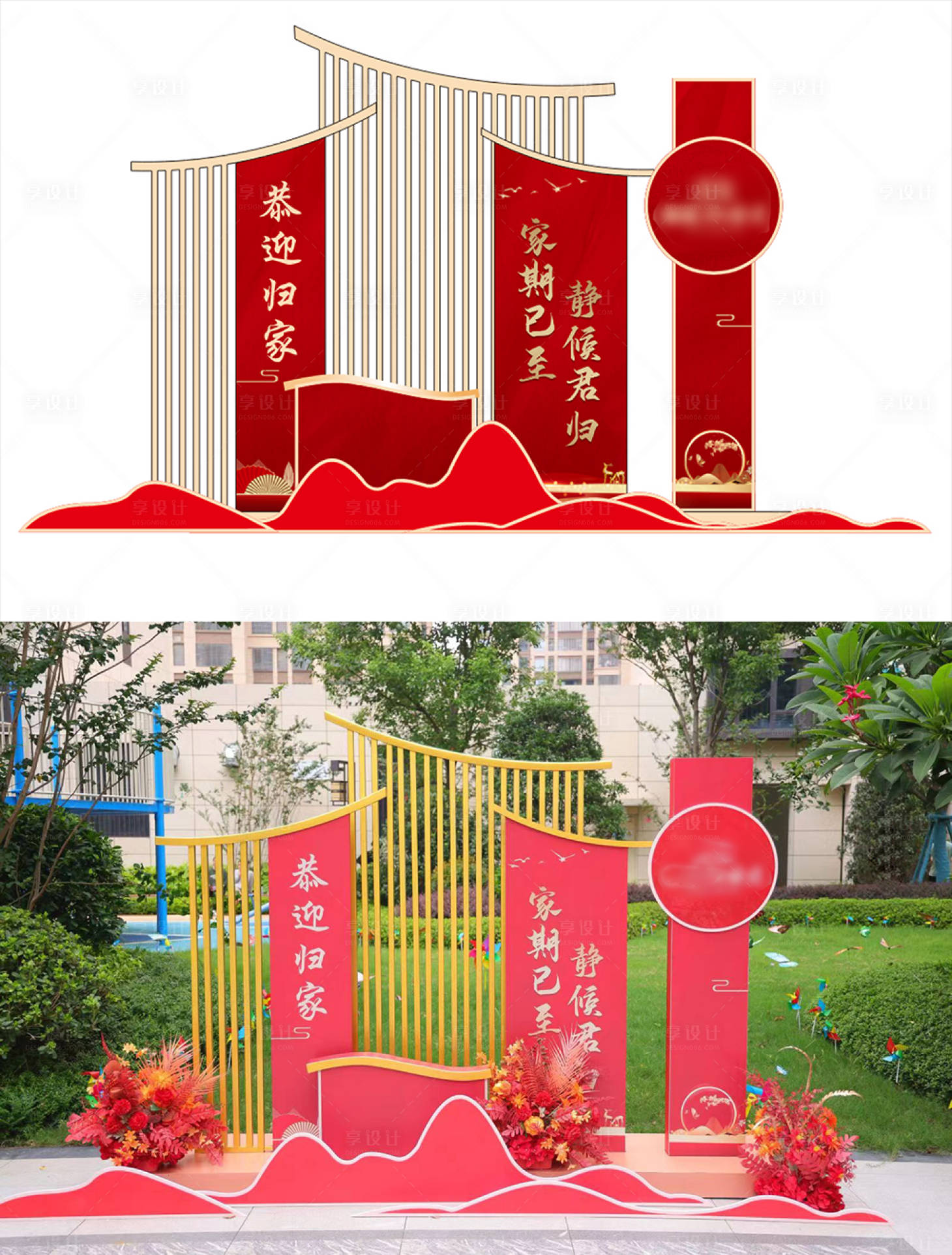 源文件下载【享设计】搜索编号：88190019503159850【中式交付美陈堆头 】