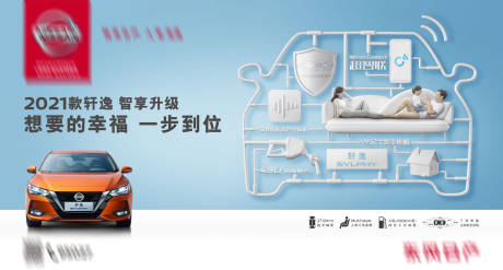 源文件下载【享设计】搜索编号：26250019385225045【汽车智能桁架】