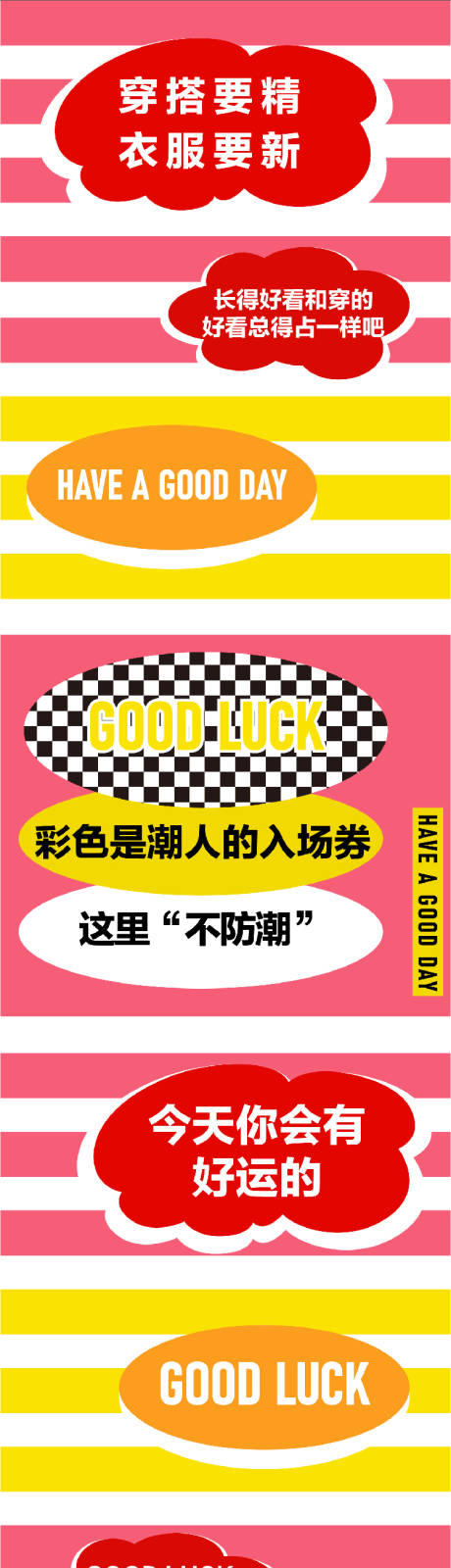 源文件下載【創意地貼】編號：16070019303191835