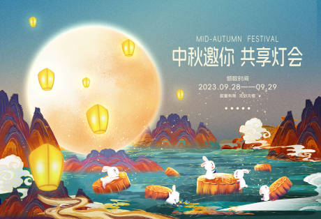 源文件下载【中秋节背景板】编号：36250019540784332