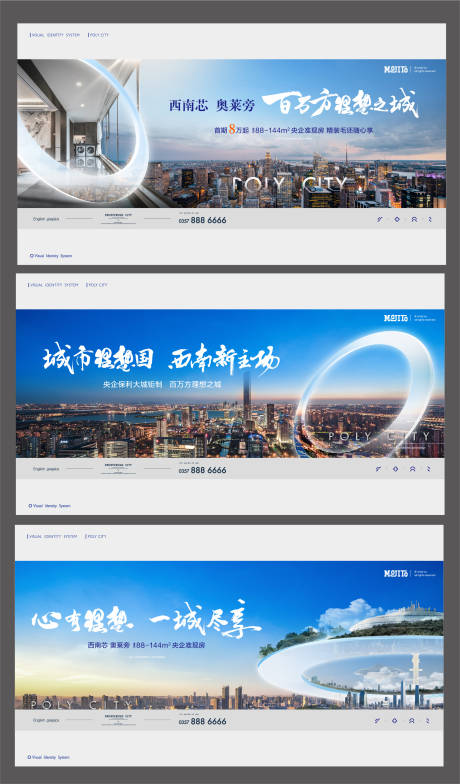 源文件下載【享設(shè)計(jì)】搜索編號(hào)：51440019469614122【地產(chǎn)價(jià)值點(diǎn)海報(bào)】