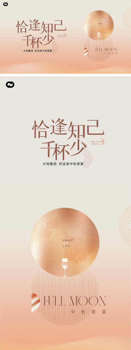 源文件下載【享設(shè)計(jì)】搜索編號(hào)：65100019430478541【中秋節(jié)地產(chǎn)中式海報(bào)】