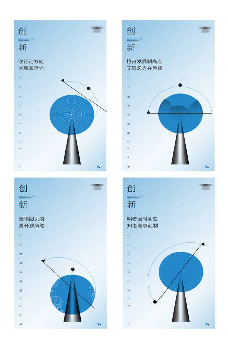 源文件下载【企业文化海报】编号：94710019508436403
