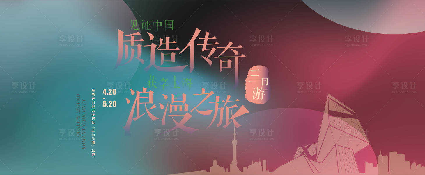 源文件下载【享设计】搜索编号：10820019068843281【汽车  】