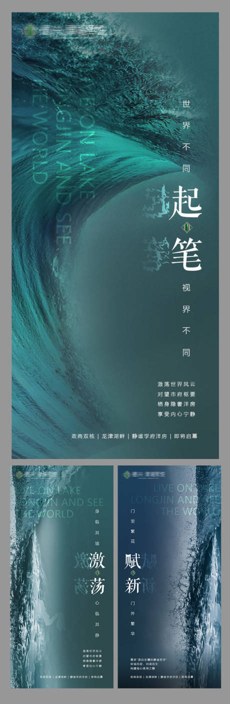 源文件下載【享設(shè)計(jì)】搜索編號：40830019423843776【地產(chǎn)價值點(diǎn)海報】