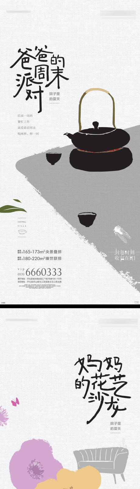 源文件下载【价值点系列海报】编号：48350019591882571