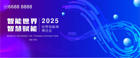 源文件下载【创意科技主视觉】编号：20230927133153747