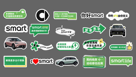 源文件下载【汽车手举牌】编号：21670019306192685