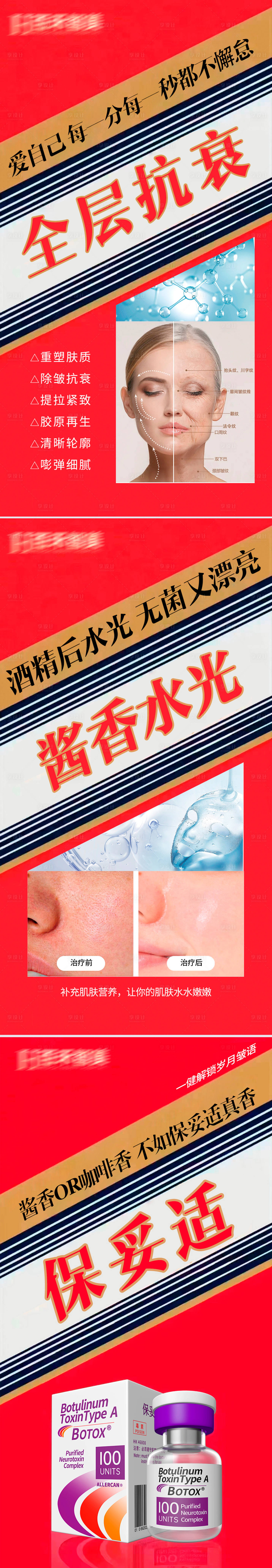 源文件下載【享設計】搜索編號：10820019183106306【茅臺瑞幸咖啡熱點海報】