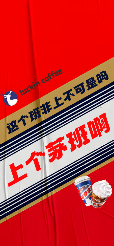 源文件下载【享设计】搜索编号：46700019223028927【热点海报壁纸】