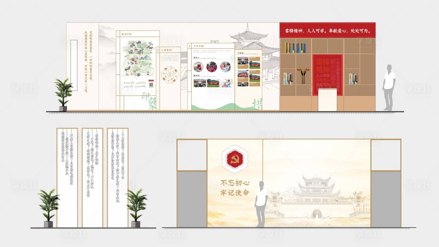 源文件下载【享设计】搜索编号：81300019329655530【社区品牌墙文化墙活动背景板】