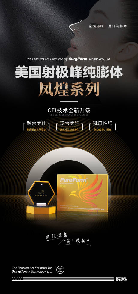 源文件下载【产品海报】编号：77270019139983101