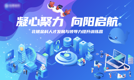 源文件下载【科技训练营活动背景板】编号：89320019190817142