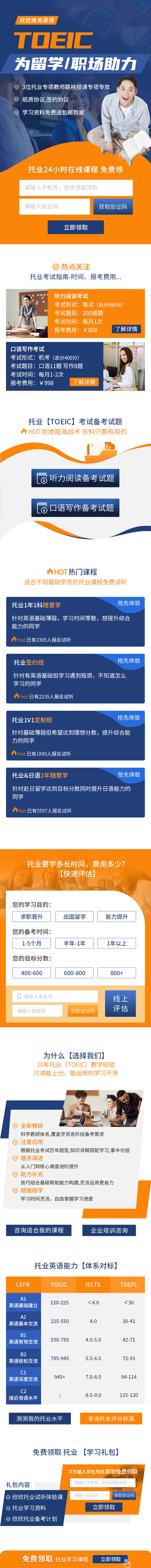源文件下载【享设计】搜索编号：24310019390316308【课程详情页】