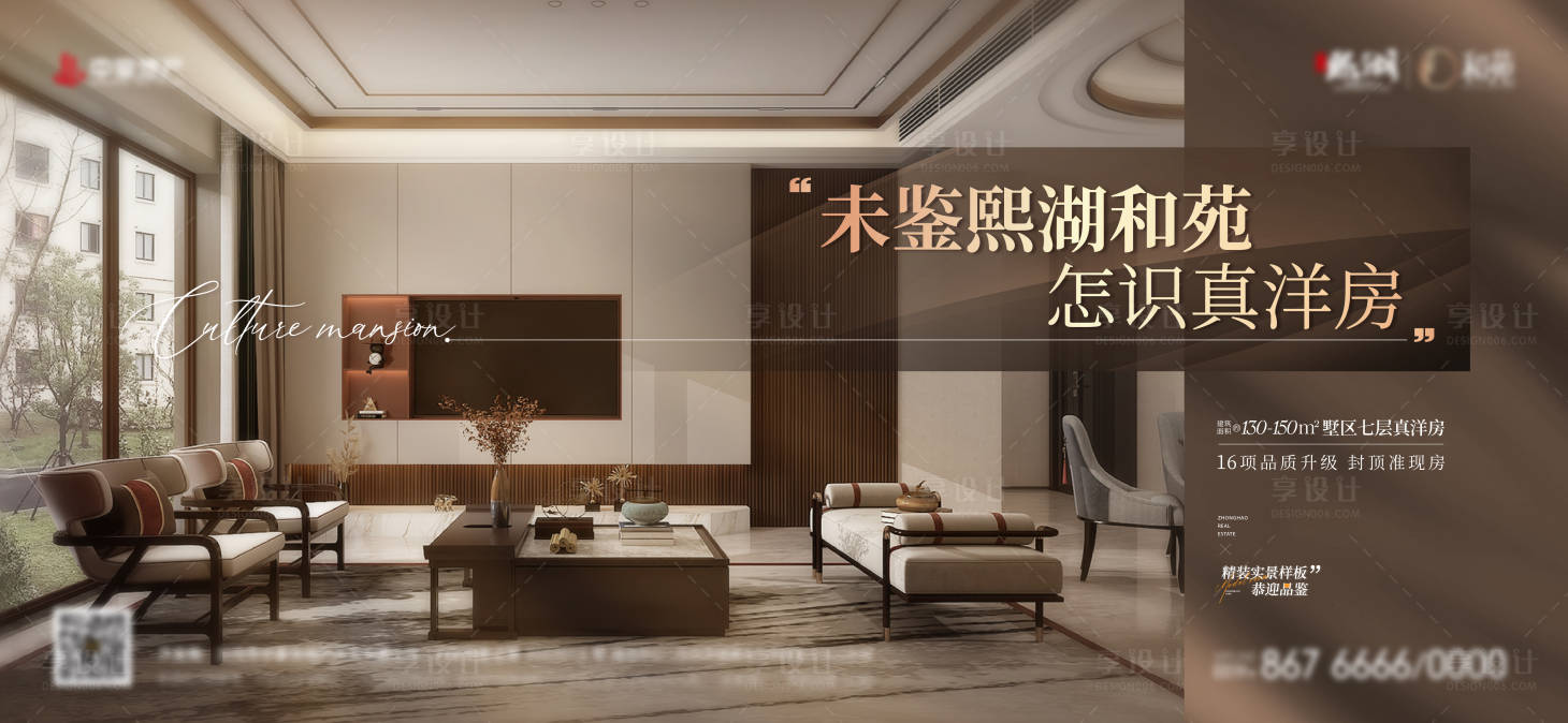 源文件下載【享設計】搜索編號：99660019325551757【價值微單】