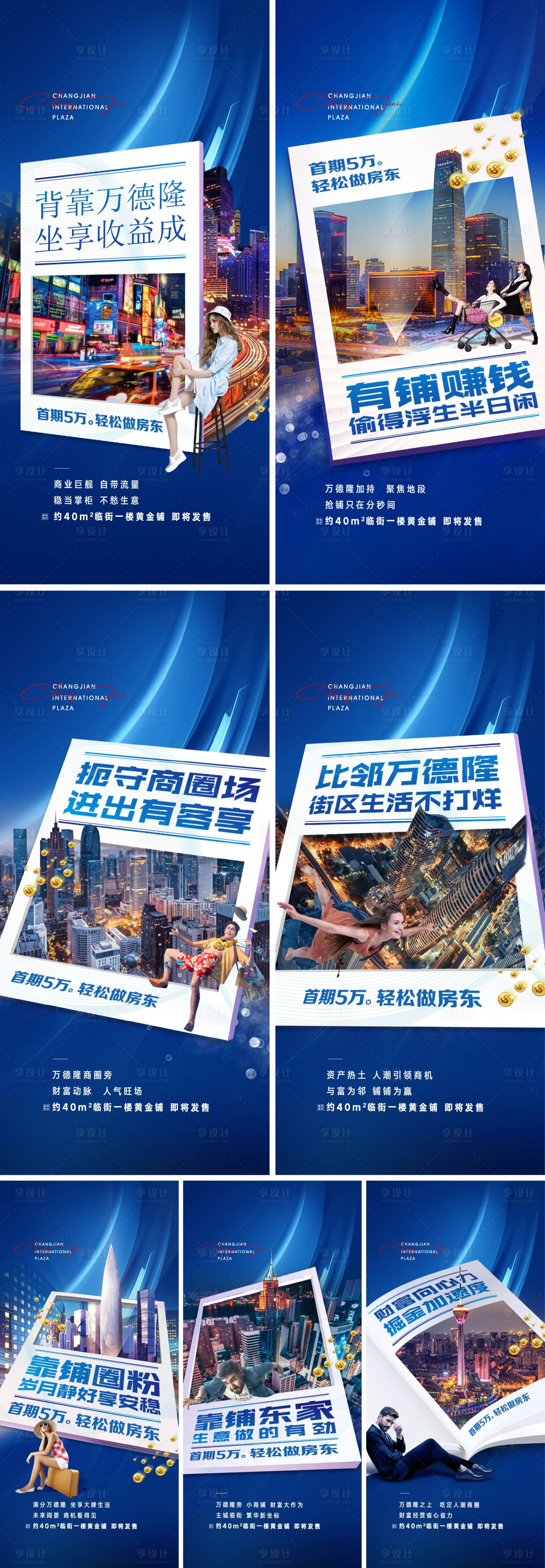 源文件下載【享設計】搜索編號：98960019421951962【商業系列微信】