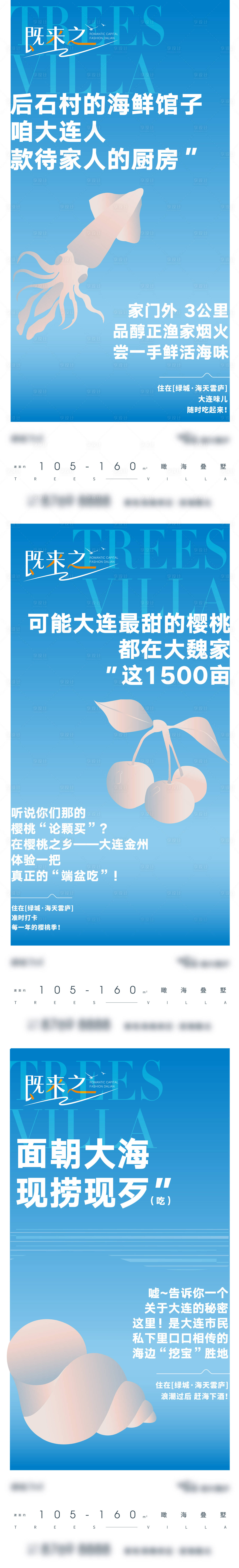 源文件下載【享設計】搜索編號：23130019395978390【文旅價值點系列】