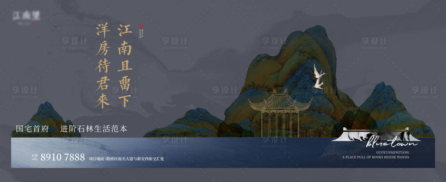 源文件下载【地产新中式主画面】编号：56200019521247128