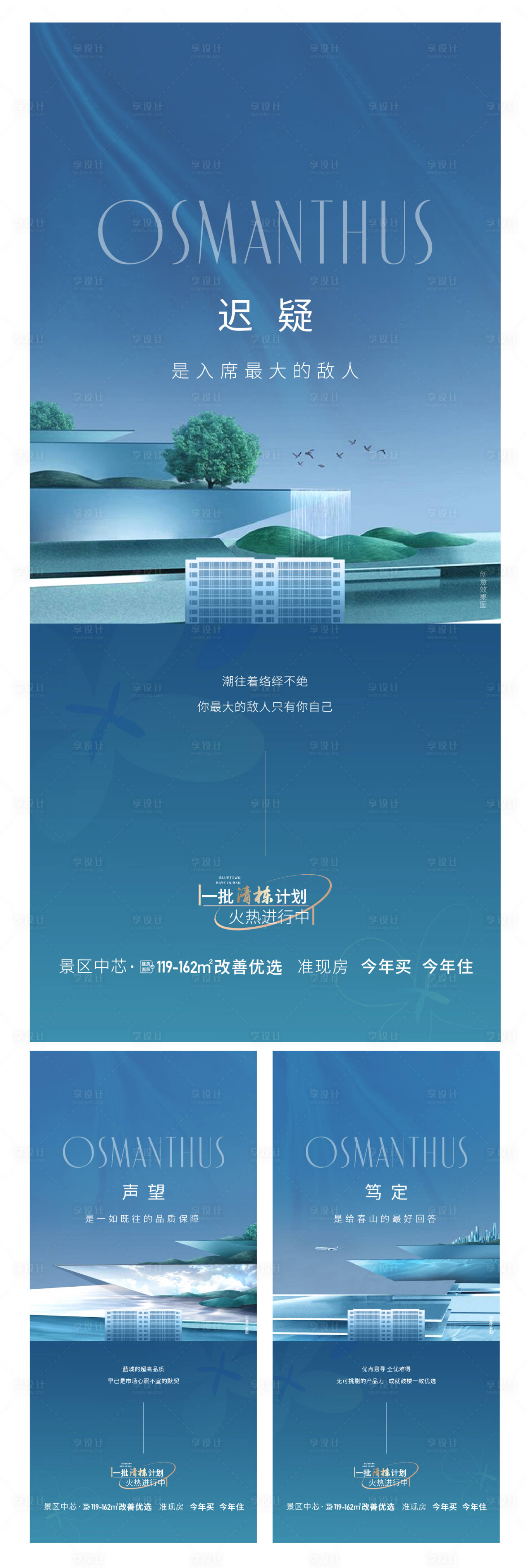 源文件下載【享設計】搜索編號：50130019390183283【品牌品質海報】