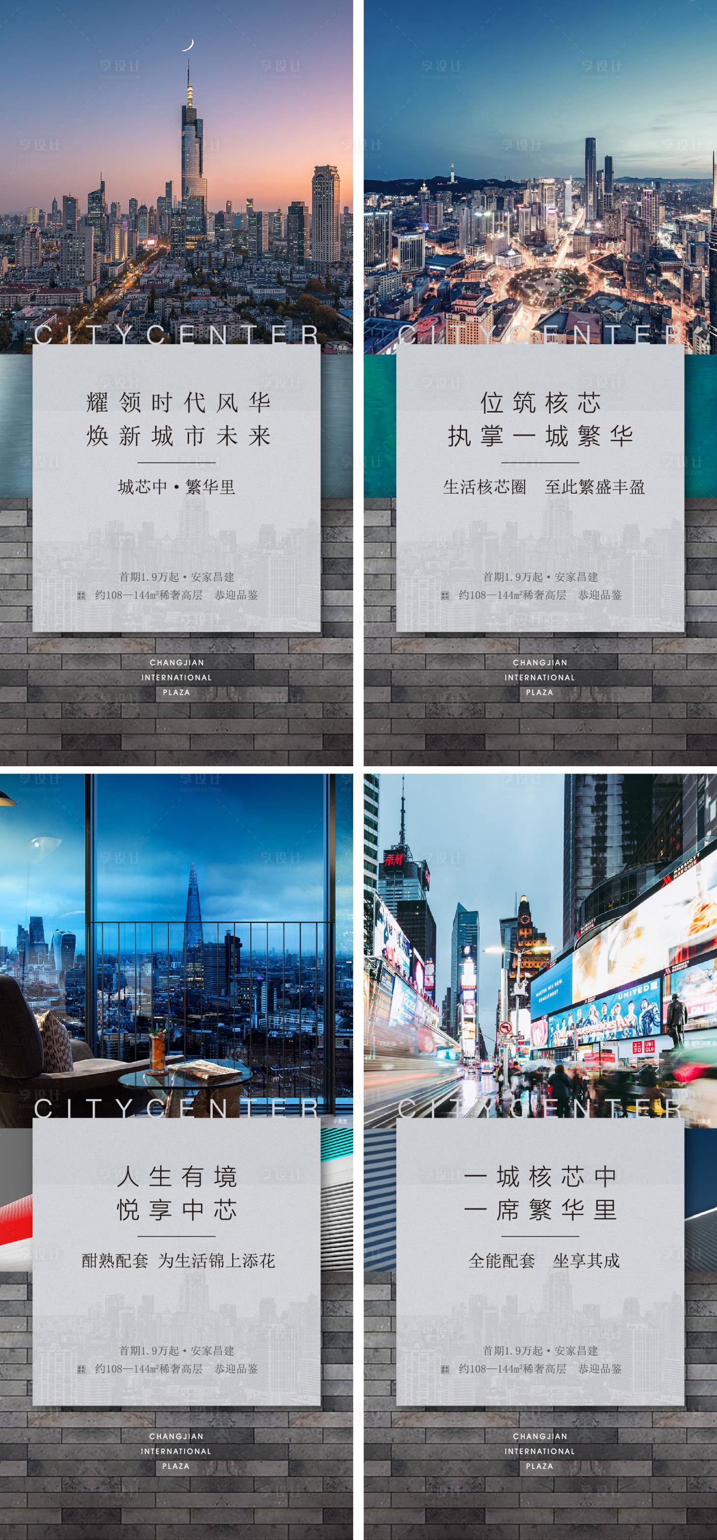 源文件下載【享設計】搜索編號：42230019396734884【價值點系列微信】