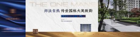 源文件下载【地产围挡】编号：23430019509874839