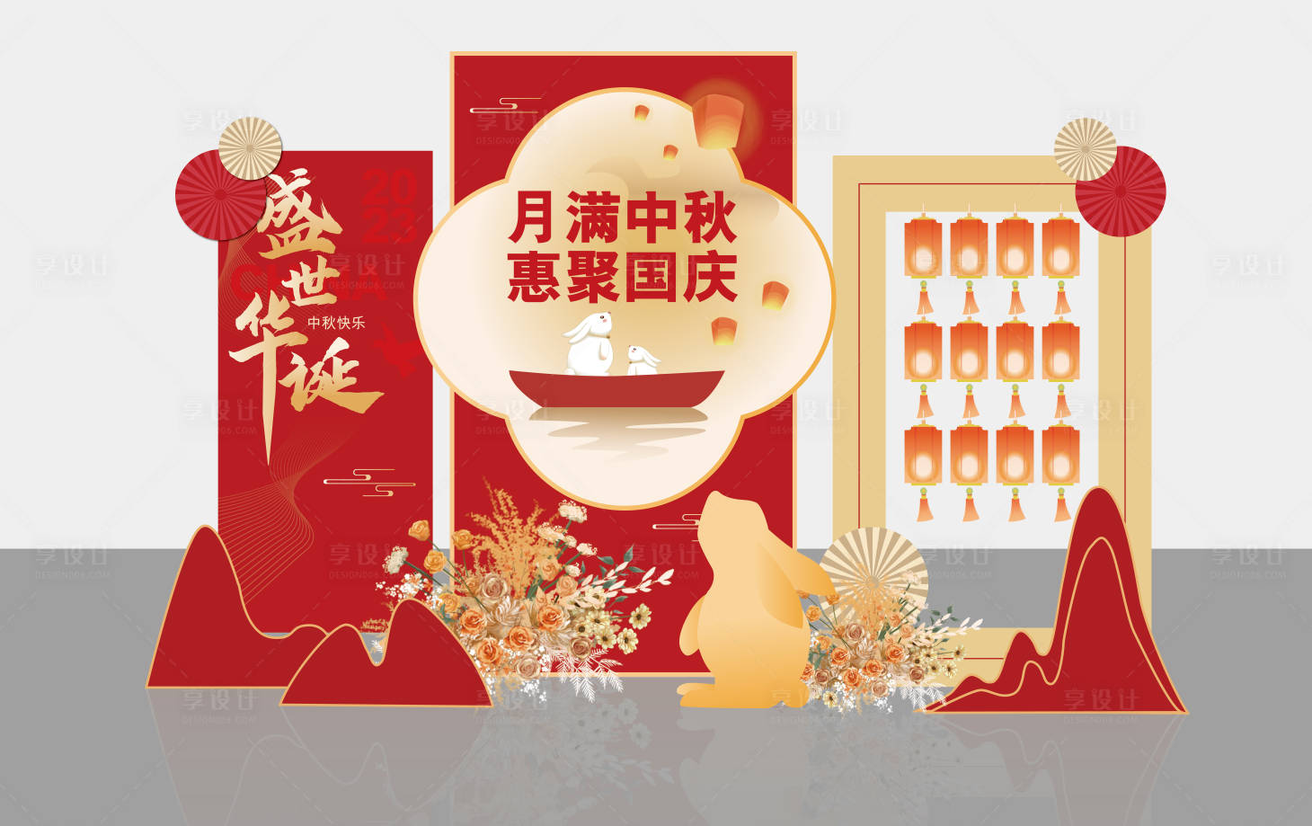 源文件下載【享設計】搜索編號：70550019538517620【國慶中秋美陳】