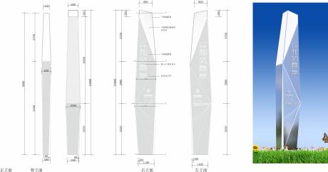 源文件下载【地产精神堡垒造型立牌设计】编号：20230907173759179