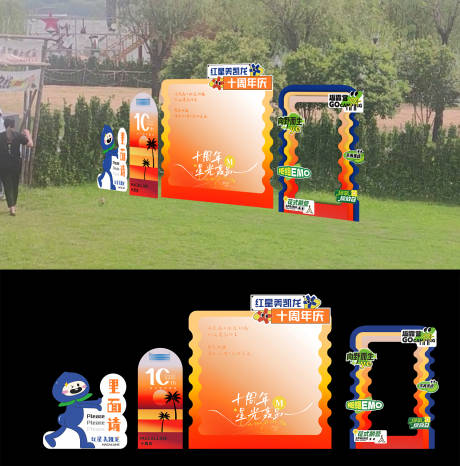 源文件下载【家居活动签到处美陈】编号：43310019298022349
