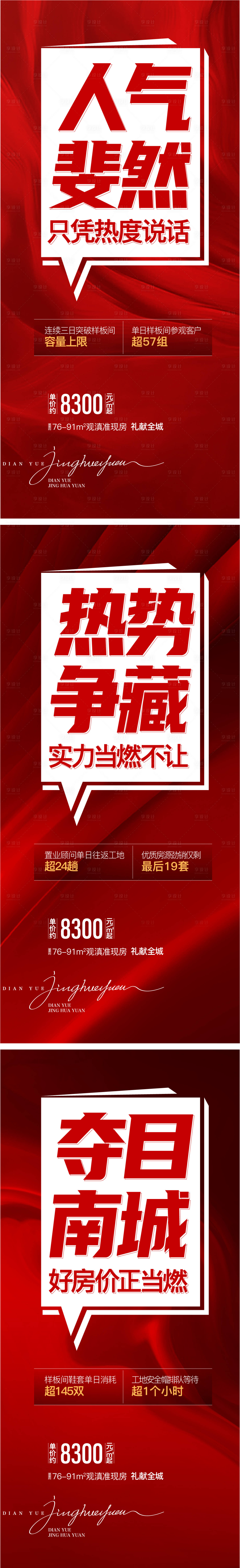 源文件下载【渠道】编号：95200019477077736
