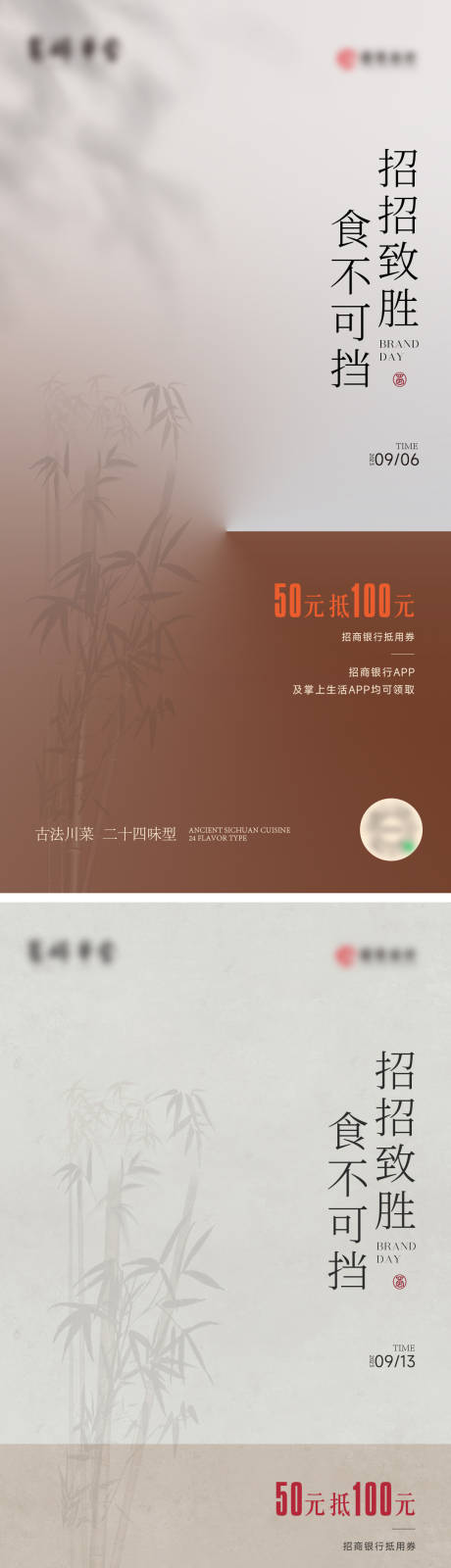 源文件下载【品牌 】编号：52130019337796205