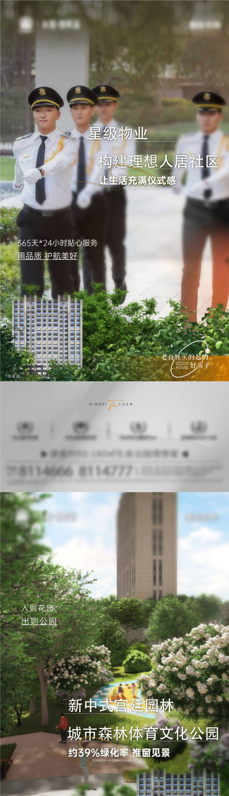 源文件下载【享设计】搜索编号：21700019344898084【价值点】