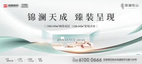 源文件下载【2月度主画面】编号：81500019193147586