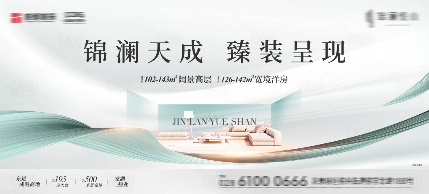 源文件下载【2月度主画面】编号：81500019193147586
